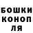 Еда ТГК конопля Tina Duncan