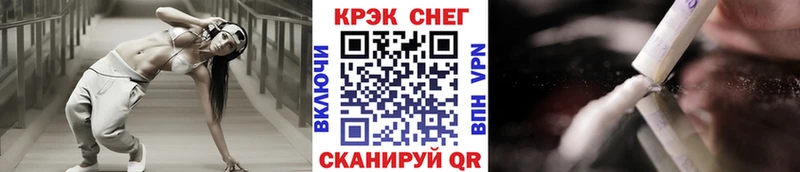 Cocaine Колумбийский Купить Уфа