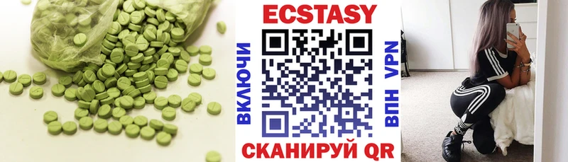 Ecstasy 99%  Купить закладки  Уфа 