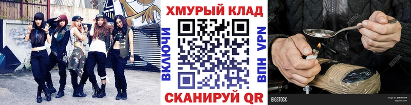 Героин гречка  Купить  Уфа 