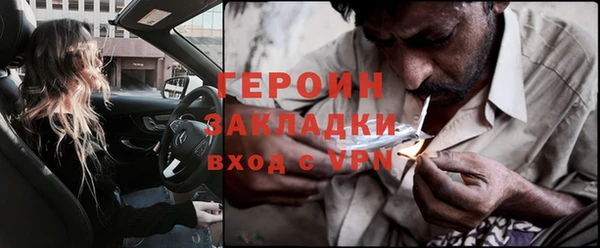 гашиш Красноперекопск