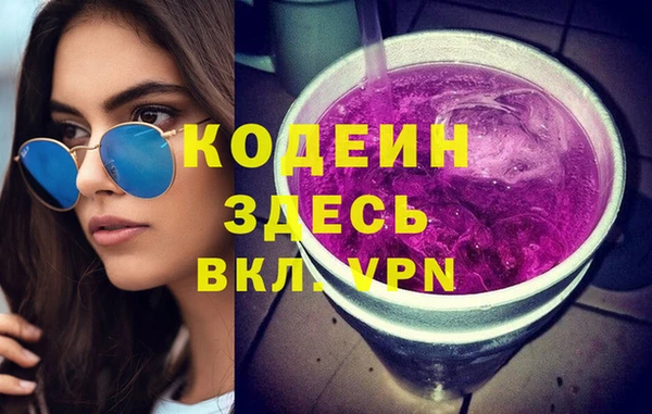 кокаин VHQ Краснотурьинск