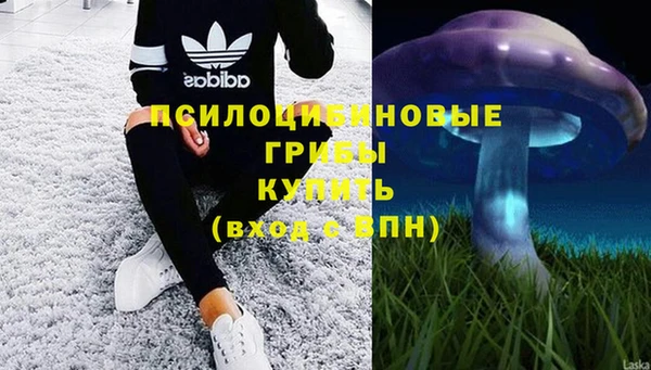 гашиш Красноперекопск