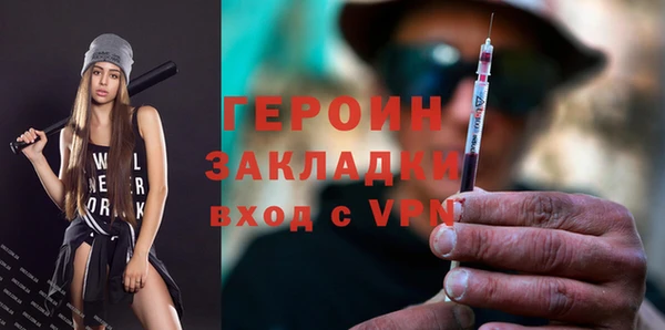 гашиш Красноперекопск