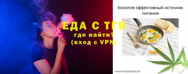 бошки Краснослободск