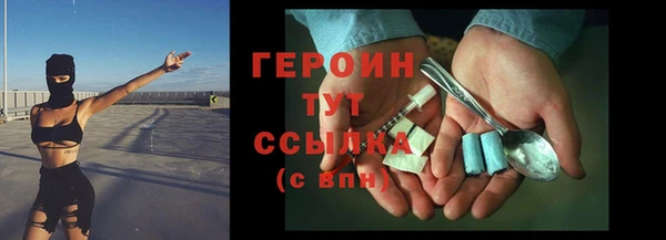 бошки Краснослободск