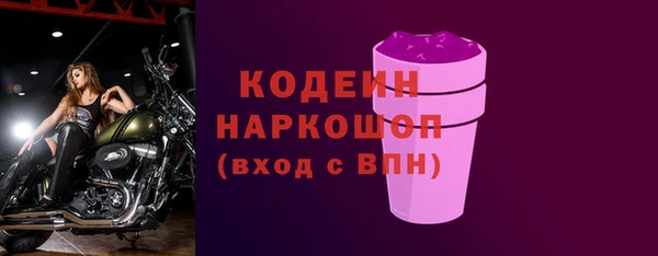 бошки Краснослободск