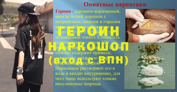 кокаин VHQ Краснотурьинск