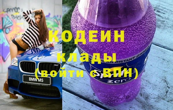 гашиш Красноперекопск