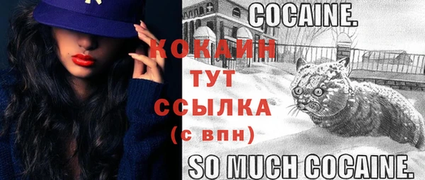 гашиш Красноперекопск