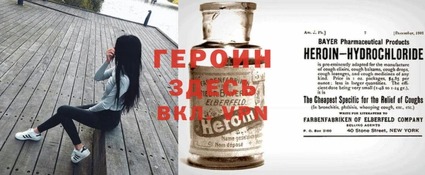 гашиш Красноперекопск