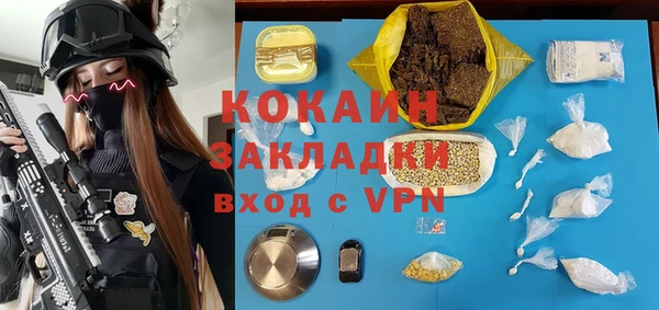 гашиш Красноперекопск