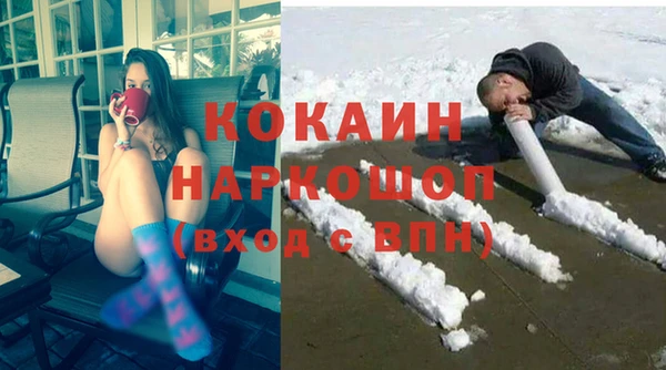 гашиш Красноперекопск