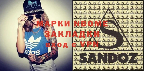 кокаин VHQ Краснотурьинск