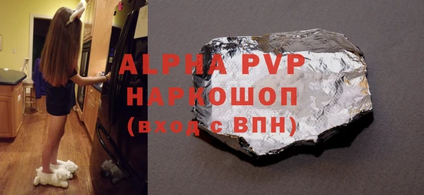 бошки Краснослободск