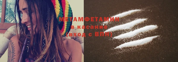 кокаин VHQ Краснотурьинск