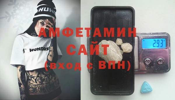 бошки Краснослободск
