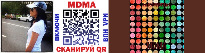 Купить где Уфа МДМА кристаллы