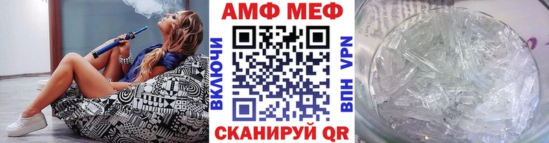 Первитин пудра  Купить где  Уфа 