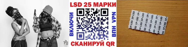 Марки N-bome 1500мкг  Купить  Уфа 