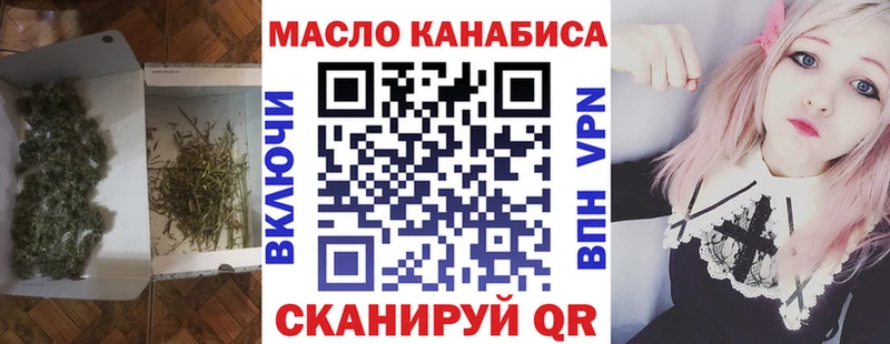 Купить закладки  Уфа  Дистиллят ТГК гашишное масло 